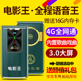 手机主图
