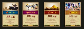 广告图 海报 