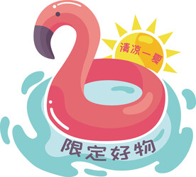 夏季