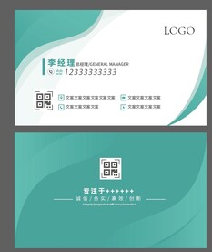 提夫尼蓝  蒂芙尼蓝  科技感