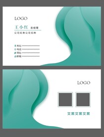 科技感名片   提夫尼蓝