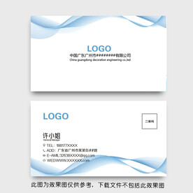 简约名片