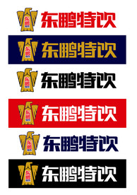 东鹏特饮 