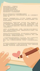 信封设计
