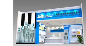 展览3D模型 二面开口