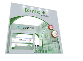 展览3D模型 二面开口