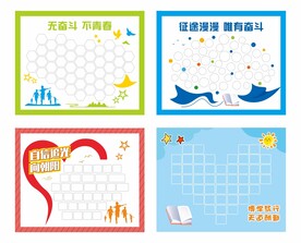 学生学校照片墙