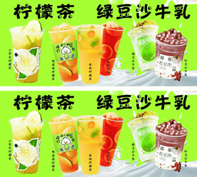 手打柠檬茶