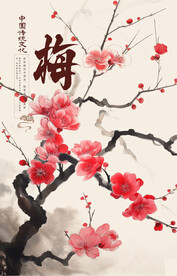 古风梅花
