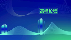 科技展板背景创新