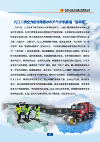 企业画册设计