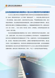 企业画册设计
