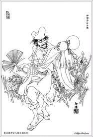 活佛济公