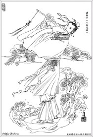 萧湘子