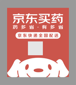  京东买药 京东狗