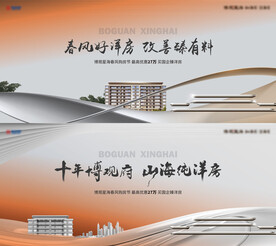 主形象