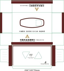 中国发展银行抽纸 纸巾