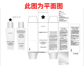 化妆品包装文件可编辑