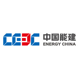 中国能建 