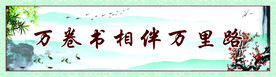 读书名言