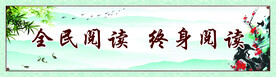 读书名言