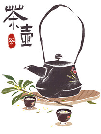 茶壶