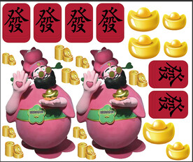 财神