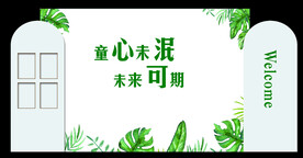 毕业背景