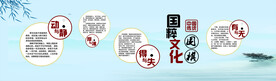 国粹文化围棋文化