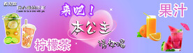 冷饮