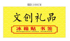 礼品  文化背景