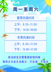 宝宝洗澡时间
