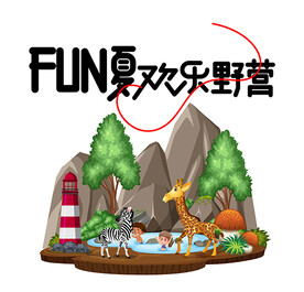 游泳野生动物