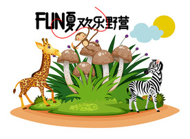 卡通梦幻世界野生动物