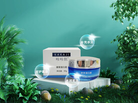 化妆品 背景图 自然图 海报 