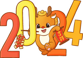 2024龙