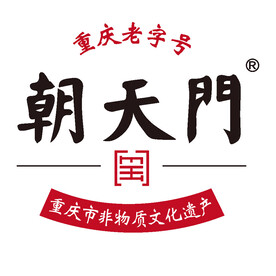 重庆朝天门 