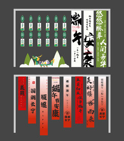 条幅