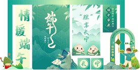 打卡区域