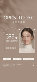 美甲价目表