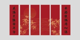 结婚挂布 条幅 布置