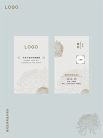 简约艺术名片