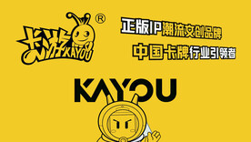 卡游