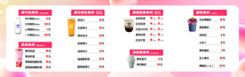 水吧价格表