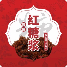 中国风 红糖浆