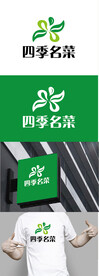 餐饮标识设计