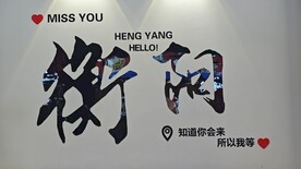 网红打卡