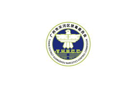 天河区禁毒委员会Logo