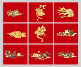 祥云素材
