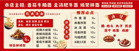 价目表